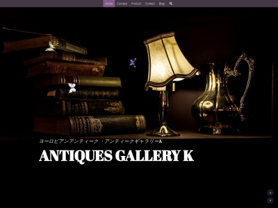 アンティークギャラリーK(日本、〒986-0873 宮城県石巻市山下町2丁目3−28 豊ビルディング 3F)
