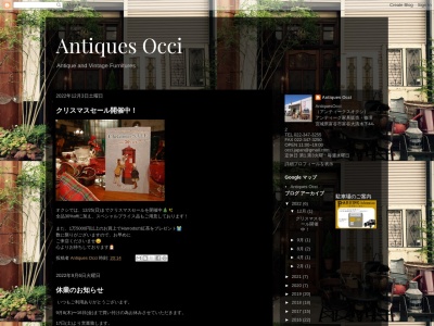 アンティークス オクシ(日本、〒981-3311宮城県富谷市富谷大清水下44−2)