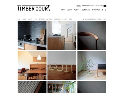 TIMBER COURT(とんがりビル4F,2丁目-7-23七日町山形市山形県990-0042日本)