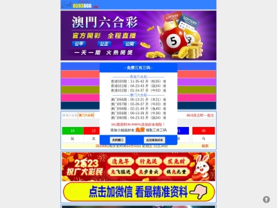 (株)家具の丸進 ファン工房(日本、〒992-0472山形県南陽市宮内3547)