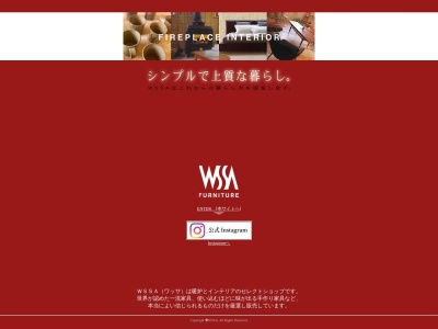 リフォームWSSA(日本、〒963-8862福島県郡山市菜根４丁目１６−１)