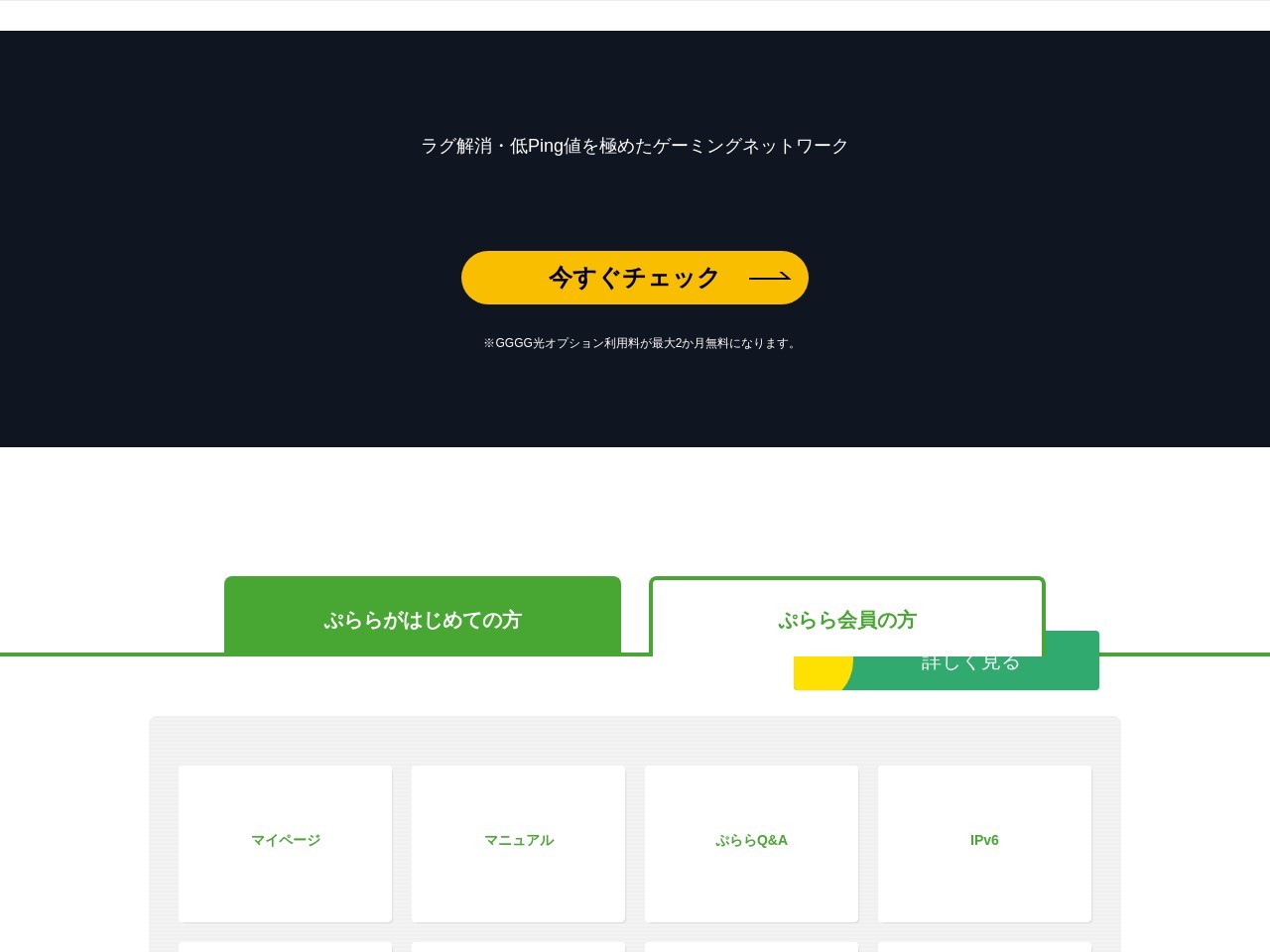 江尻寝具店(日本、〒971-8165福島県いわき市小名浜愛宕町13−4)