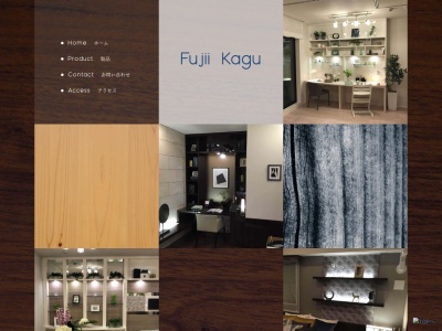藤井家具店(日本、〒964-0902福島県二本松市竹田1丁目174)