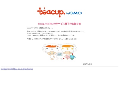 ランキング第3位はクチコミ数「0件」、評価「0.00」で「（有）わたなべ」