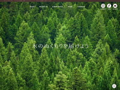 e-Room(日本、〒300-0832 茨城県土浦市桜ケ丘町１３−５)