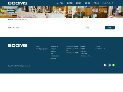 ブームスイオンモールつくば店(日本、〒305-0071茨城県つくば市稲岡66−1)