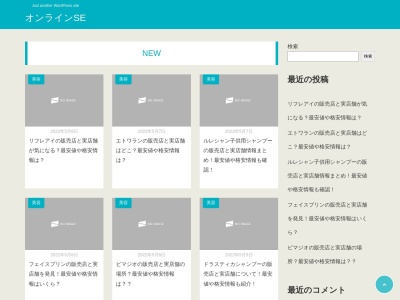 POLIS(日本、〒312-0005茨城県ひたちなか市新光町35)