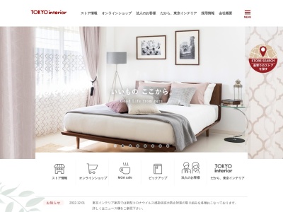 東京インテリア家具 栃木店(日本、〒328-0012栃木県栃木市平柳町1丁目35−31)