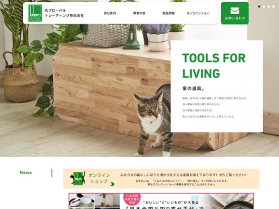 光グローバルトレーディング(株)(日本、〒379-2154群馬県前橋市天川大島町3丁目786−1)
