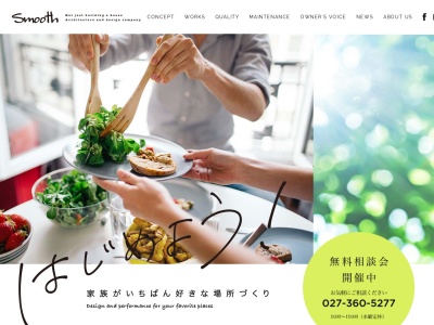 ポレポレ家具(日本、〒370-0031 群馬県高崎市上大類町752)