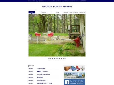 GEORGE-PORGIE-Modernのクチコミ・評判とホームページ