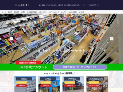 (株)アサヒ商会(日本、〒370-0006群馬県高崎市問屋町2丁目8−2)