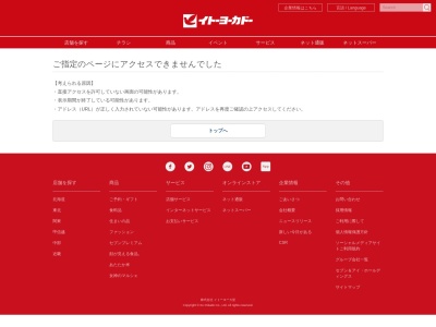 BON BON HOME(日本、〒331-0812埼玉県さいたま市北区宮原町1丁目854−1)