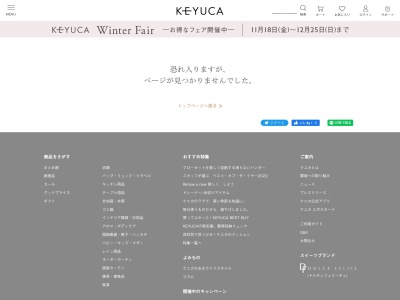 KEYUCA そごう川口店(日本、〒332-8511 埼玉県川口市栄町3−5−1)