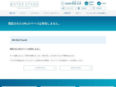 ランキング第9位はクチコミ数「4件」、評価「3.36」で「㈱ジャスト 川口支店」