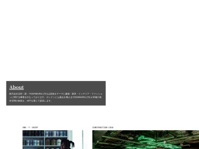 (株)吉村家具(日本、〒359-1116埼玉県所沢市東町20−10)