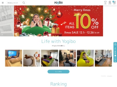 ランキング第7位はクチコミ数「0件」、評価「0.00」で「Yogibo Store レイクタウンmori店」