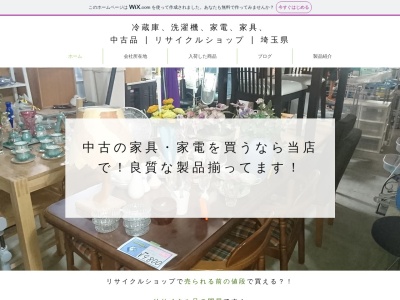 家具・家電が安く買えるリサイクルショップ(日本、〒364-0031埼玉県北本市中央4-170ラインハルト１階)