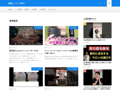 岩平屋(日本、〒342-0056埼玉県吉川市平沼１丁目９−１５)