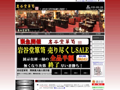 株式会社リブラ(日本、〒356-0004 埼玉県ふじみ野市上福岡5丁目6−18)