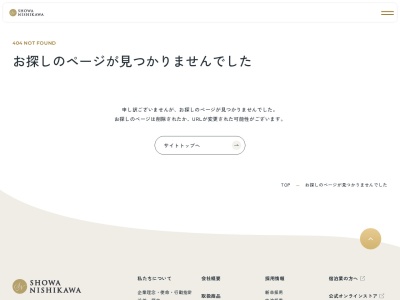 アンジャルダン(日本、〒273-8567千葉県船橋市本町７丁目１−１)