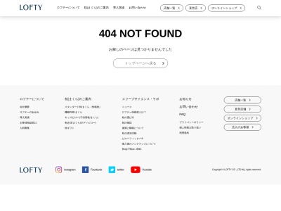 スリプニック(日本、〒273-0012千葉県船橋市浜町2丁目1)