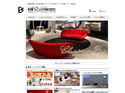 札幌ファニシング(株) 関東支店(日本、〒270-0223千葉県野田市岡田789−1)