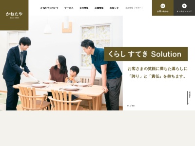 ROOMDECO 佐倉店(日本、〒285-0837千葉県佐倉市王子台4丁目28−11)