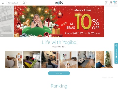 ランキング第2位はクチコミ数「0件」、評価「0.00」で「Yogibo Store 八千代店」