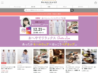 ママイクコ・イオンモール千葉ニュータウン(日本、〒270-1392 千葉県印西市中央北3丁目2 中央北3-2 イオンモール千葉ニュータウン1F)