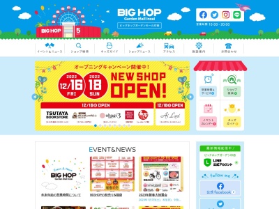 バグース!アンティーク(日本、〒270-1335千葉県印西市原1丁目2)