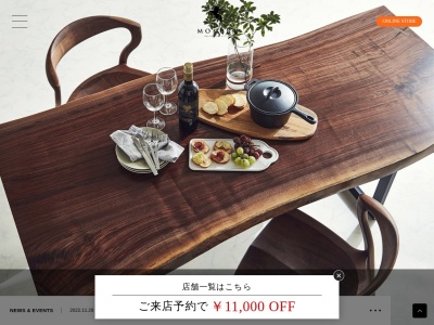 アトリエ木馬 新宿ギャラリー(日本、〒163-1005東京都新宿区西新宿3丁目7−1新宿パークタワーリビングデザインセンターozone5F)