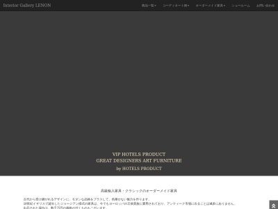 レノン 東京(日本、〒160-0023東京都新宿区西新宿3丁目20−2)