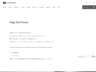 冨士ファニチア(株) 東京ショールーム(日本、〒160-0022東京都新宿区新宿6丁目24−20)