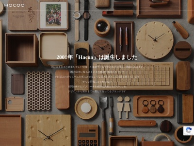 Hacoa DIRECT STORE(日本、〒110-0005 東京都台東区上野5丁目9−23 AKI-OKA ARTISAN J-2)