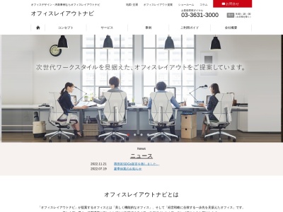 富田商事(株)(日本、〒130-0021東京都墨田区緑2丁目8−7)