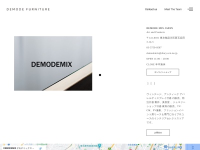DEMODE MIX(〒141-0031, 3丁目-14-5 西五反田 品川区 東京都 141-0031 日本)