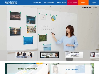 日学(株)(日本、〒140-0014 東京都品川区大井1丁目49−15 アクセス大井町ビル5階)