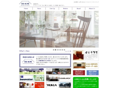 THE HOME(日本、〒141-0031 東京都品川区西五反田7丁目22 西五反田7丁目22−17 TOCビル5階-17号)