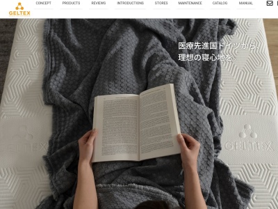 SCHLARAFFIA 東京ショールーム(日本、〒141-0031 東京都品川区西五反田7丁目22−17 TOCビル 9F)