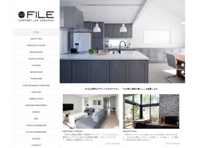 FILE tokyo(日本、〒145-0071東京都大田区田園調布2丁目7−23)