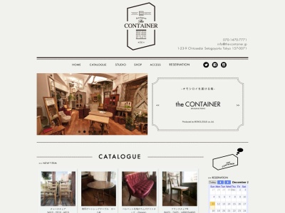 theCONTAINER/grange studio(日本、〒157-0071 東京都世田谷区千歳台1丁目23 千歳台1-23-9-1F)
