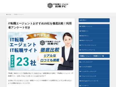 ランキング第13位はクチコミ数「0件」、評価「0.00」で「Journal Standard Furniture(ジャーナルスタンダード ファニチャー)渋谷店」