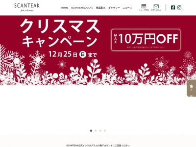 スキャンティーク 池袋店(日本、〒170-0013 東京都豊島区東池袋1丁目8 東池袋1丁目8−1 WACCA池袋 2階)