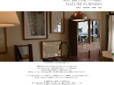 NATURE FURNISH(日本、東京都武蔵野市吉祥寺本町4丁目14−2)