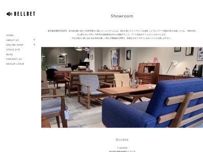 Bellbet 吉祥寺ショールーム(日本、〒180-0005 東京都武蔵野市御殿山1丁目5 御殿山1−5−7 2F)
