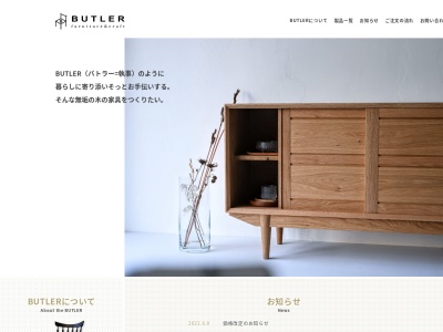 ランキング第1位はクチコミ数「0件」、評価「0.00」で「BUTLER 家具工房 兼 ショールーム」