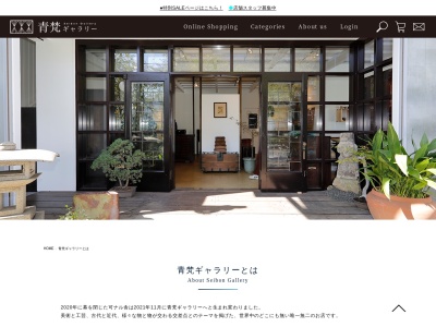 可ナル舎(日本、〒183-0011東京都府中市白糸台1丁目26−4)
