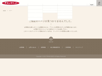 リハテックショップ府中店(日本、〒183-0055 東京都府中市府中町2丁目23−1)