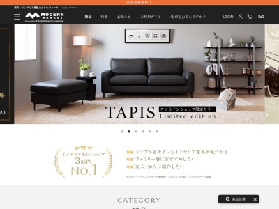モダンマーケット（クラスティーナオンラインショップ）(日本、〒194-0004東京都町田市鶴間8-11-124F)